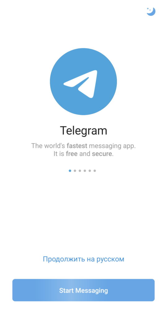 Приветствие в Telegram